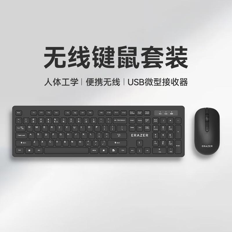 Bộ bàn phím chuột không dây Lenovo power bàn phím usb máy tính để bàn laptop văn phòng doanh nhân bộ phím chuột