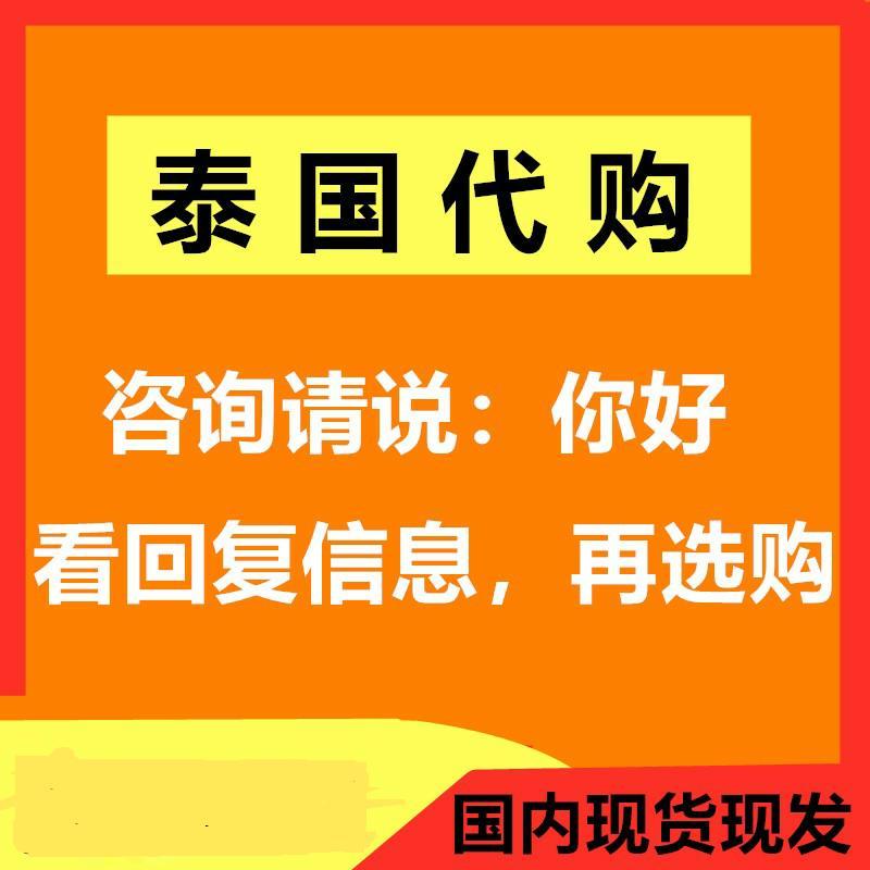 Ban đầu của Thái Lan đích thực nhà sử dụng hàng ngày tại địa phương hàng hóa nhỏ đặt đặc biệt chụp siêu liên kết trong nước tại chỗ miễn phí vận chuyển