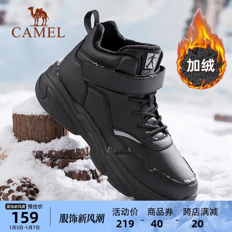 Giày Camel Foot Footle Nam Mùa Đông Mới Plus Nhung Ấm Bố Giày Nam Đế Dày Cao Cấp-Top Cotton Giày Thể Thao