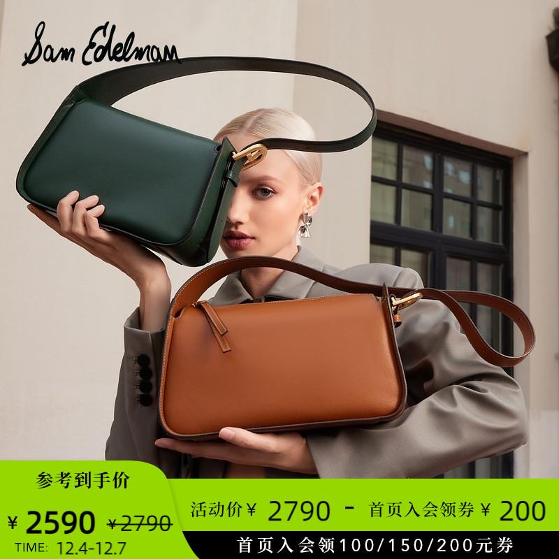 SAM EDELMAN2022 mùa thu đông mới phong cách cổ điển dập nổi đeo vai túi sát nách túi vuông nhỏ BABSI