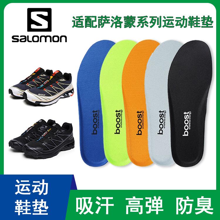 Thích hợp cho đế Salomon thấm hút mồ hôi và giảm sốc XT-Quest thoáng khí khử mùi ACS-Pro chống trơn trượt XA Pro 3D mềm mại