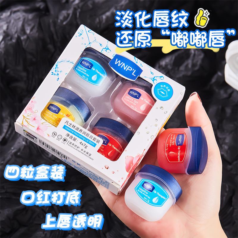 Vaseline small Q can dưỡng môi hương hoa hồng mặt nạ dưỡng ẩm môi làm mềm lớp biểu bì và sửa chữa các đường viền môi nhẹ