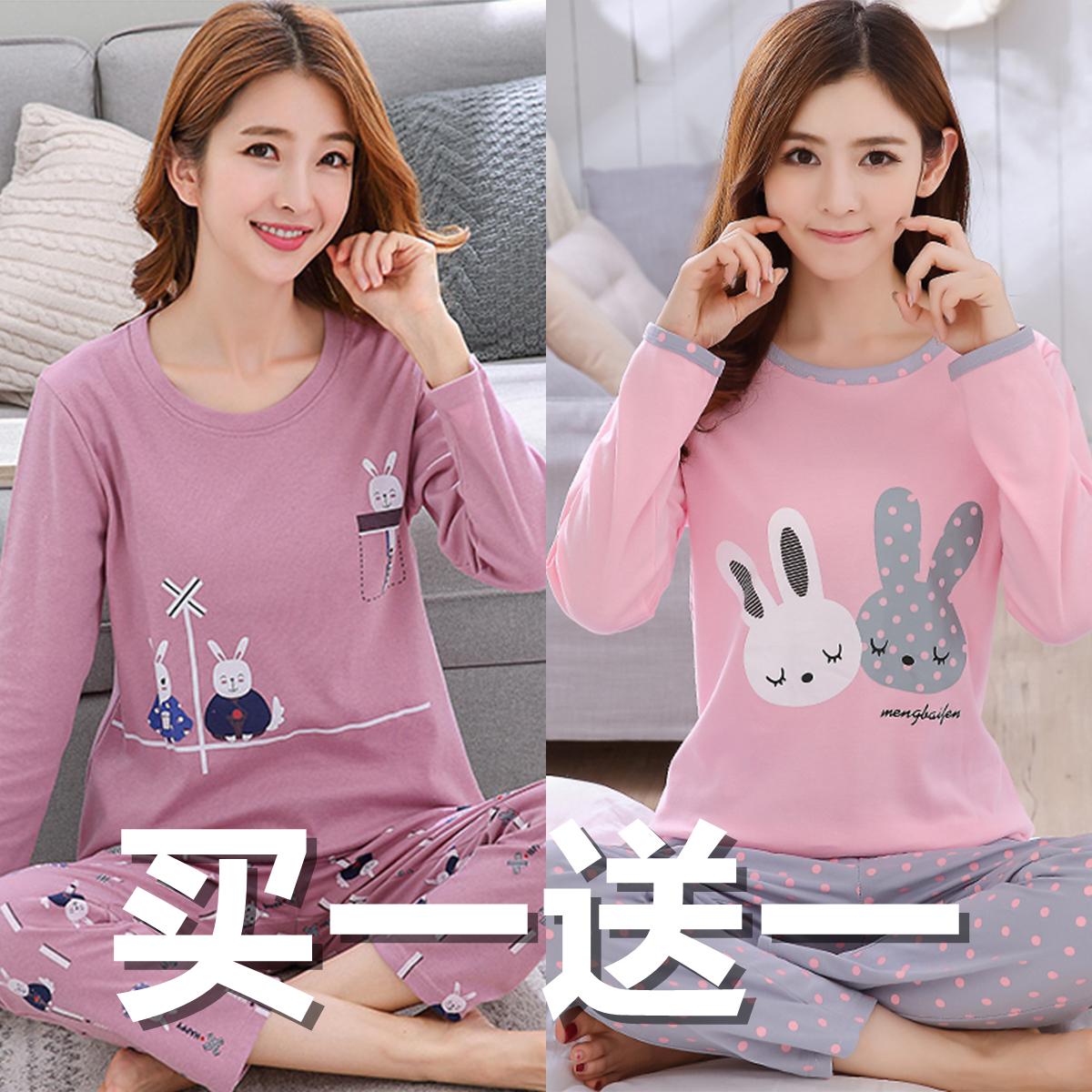 Pyjamas Nữ 2022 Quần dài dài -sleeved mới Set 2022 Quần quần áo nhà lớn mới ra khỏi thời gian rảnh rỗi