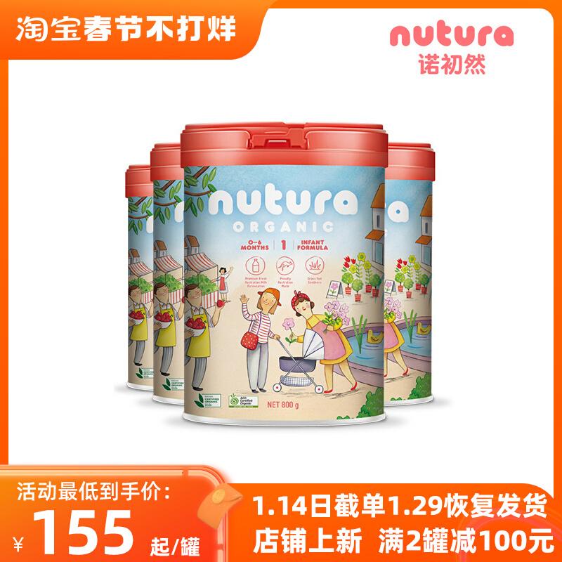 NUTURA Nuochuran Cô Bé Quàng Khăn Đỏ Ăn Cỏ Hữu Cơ Prebiotic Sữa Công Thức Cho Trẻ Sơ Sinh 123 Đoạn Úc