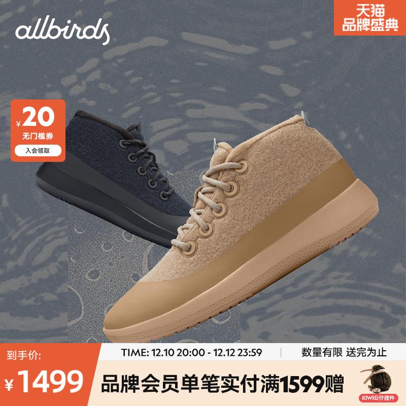 Allbirds Wool Runner-up Mizzle Plus Chống Thấm Nước Cao Cấp Len Đi Mưa Giày Thường