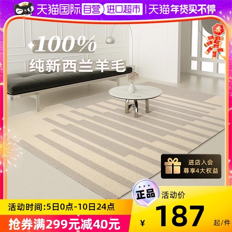 [Tự vận hành] 100% len nguyên chất của New Zealand thiết kế sofa phòng ngủ phòng khách thảm dệt nhung hình tròn lớn