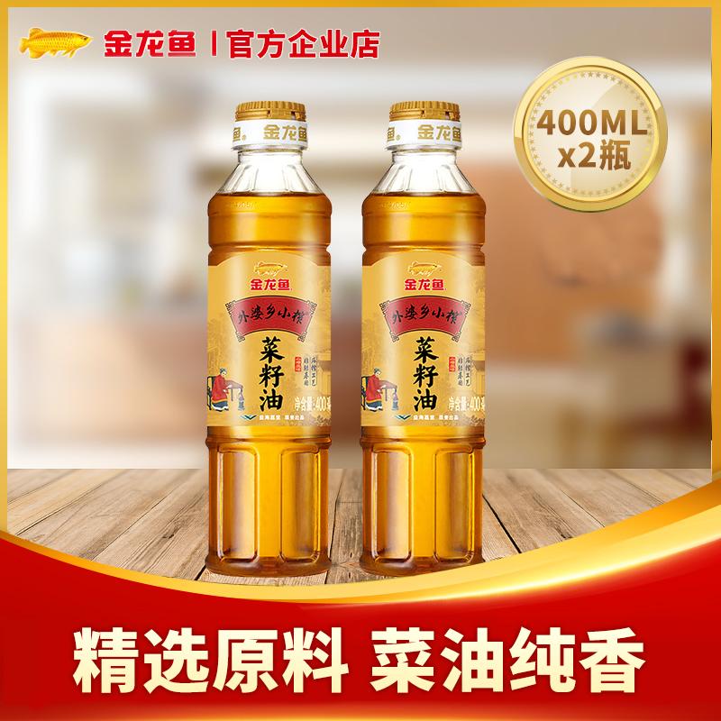 Dầu hạt mù tạt nhỏ Arowana Grandma Township 400ml Dầu ăn gia đình chai nhỏ