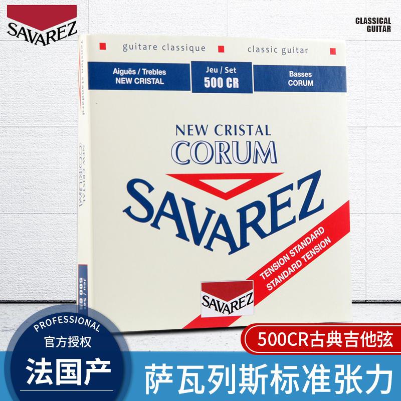 Dây đàn guitar cổ điển Savarez Savales 500CR của Pháp Dây đàn cổ điển độ căng trung bình tiêu chuẩn