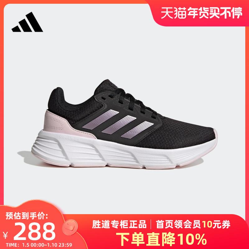 Giày nữ Adidas Galaxy 6 mùa đông mới nhẹ thoáng khí đệm chống mài mòn giày chạy bộ thể thao GW4132