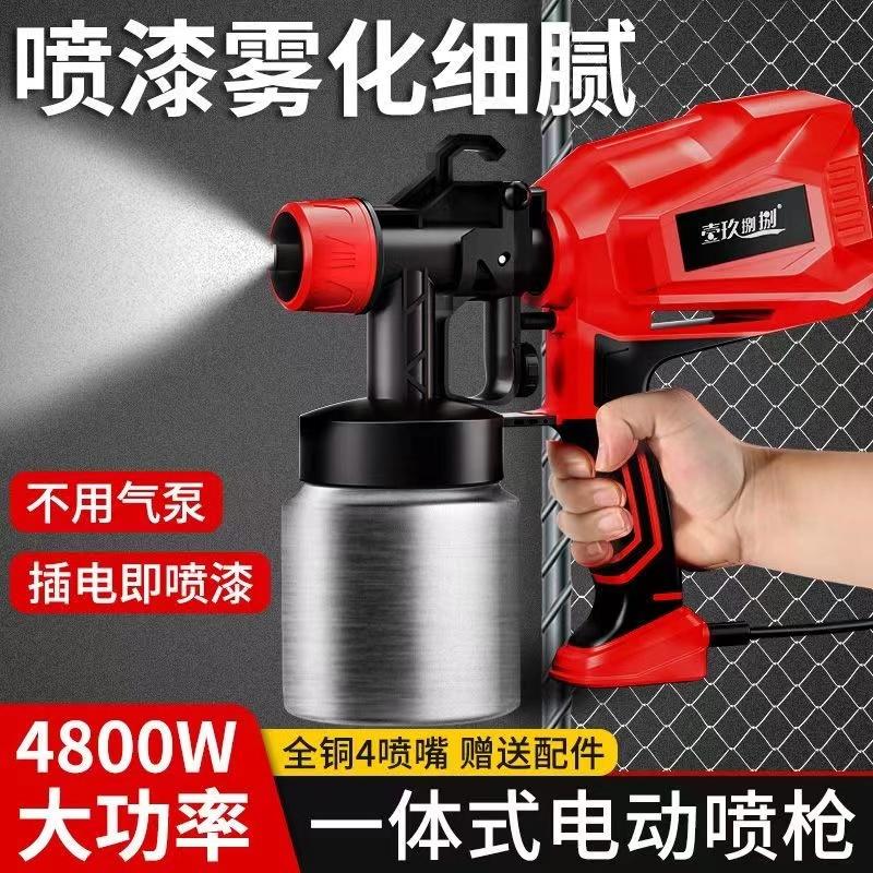 Điện Súng Phun Sơn Cao Su Nhỏ Sơn Máy Phun Sơn 220V Hộ Gia Đình Cao Cấp Nguyên Tử Hóa Cao Xịt Bình Xịt