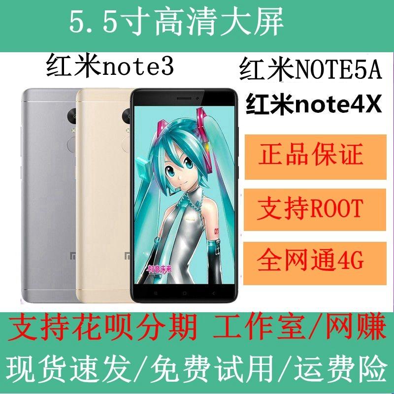 Xiaomi/Xiaomi Redmi Note 8 gạo đỏ note7pro4x mask studio root điện thoại di động cho người già