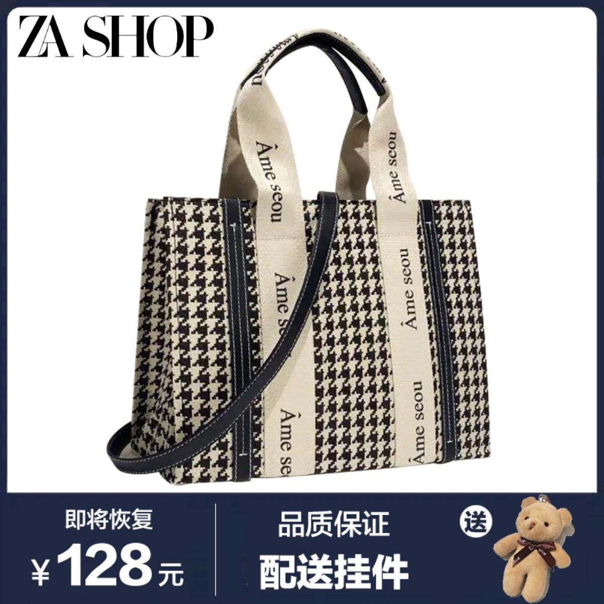 Túi xách nữ mùa thu đông túi tote houndstooth 2022 mới xách tay dung lượng lớn A4 túi đi lại Túi Messenger