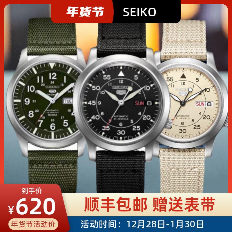 SEIKO Seiko Số 5 Đồng Hồ Cơ Khí Thường Dây Vải Quân Gió Chống Thấm Nước Nam SNK803K2/SNK805