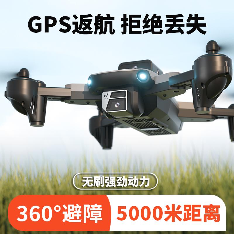 Máy bay trực thăng điều khiển từ xa công nghệ đen Dajiang Xiaomi cao cấp UAV HD giới thiệu máy bay chụp ảnh trên không chuyên nghiệp