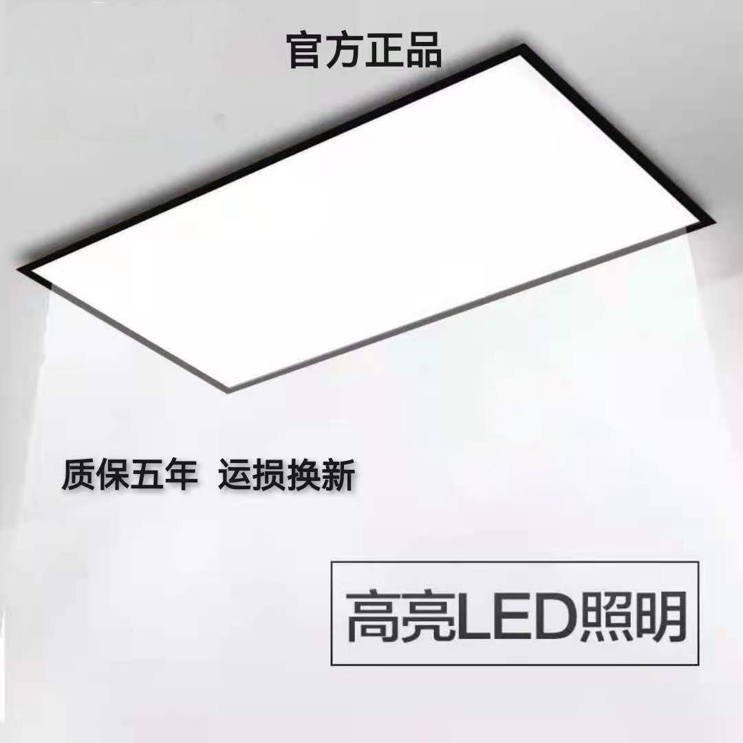 Tích hợp trần 300x600 đèn LED phòng trang điểm nhúng đèn vuông nhỏ siêu mỏng cạnh hẹp nhà bếp đèn phẳng