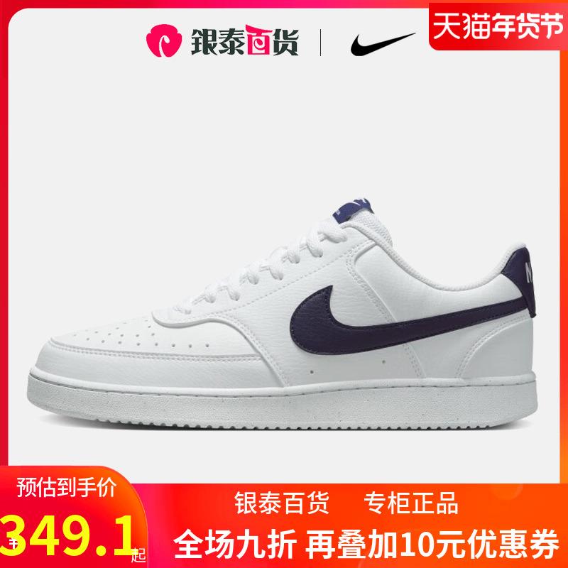 Giày thể thao cổ thấp cổ thấp màu trắng Nike Nike nam DH2987-106