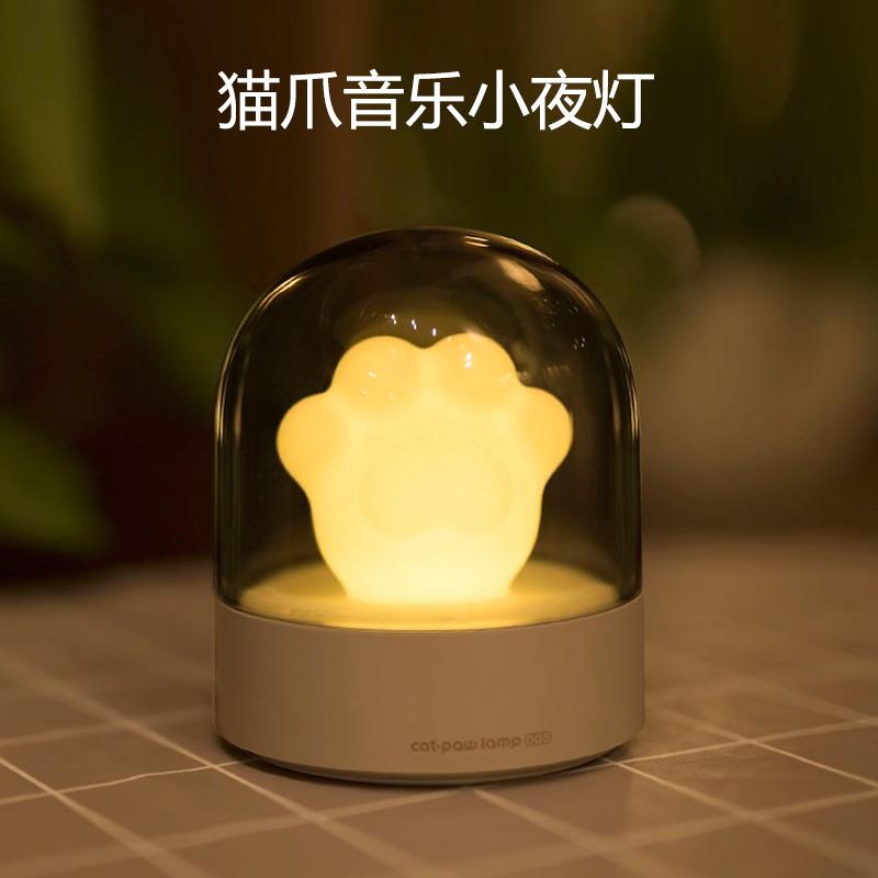 [Non -cerceremonies] Món ăn mèo con dễ thương Muff Light Light Box Hộp nhạc dễ thương Quà tặng nhỏ để tặng con gái