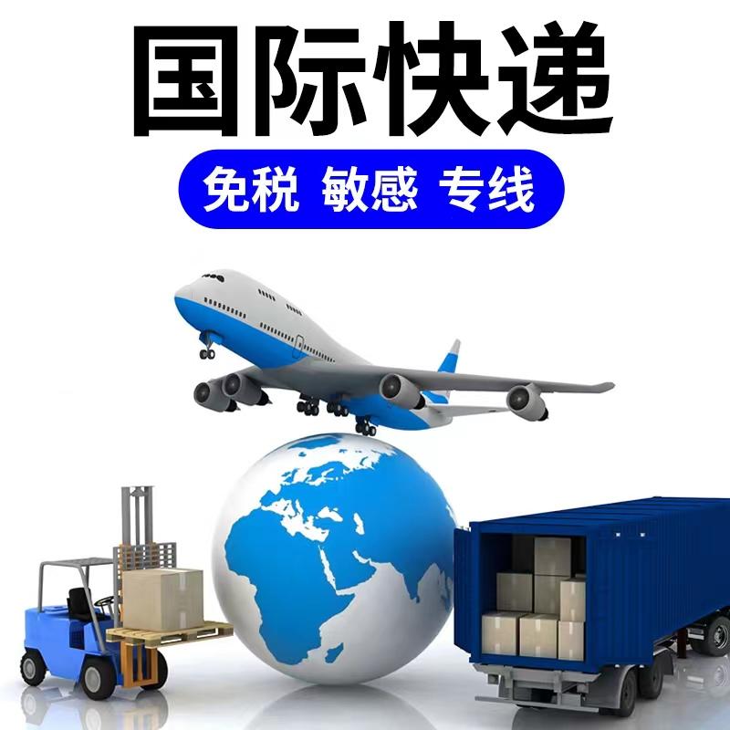 Hợp nhất từ Hồng Kông đến Hồng Kông Giao hàng khu dân cư hàng hóa lớn Taobao Hợp nhất Paibao Kho trung chuyển hậu cần quốc tế