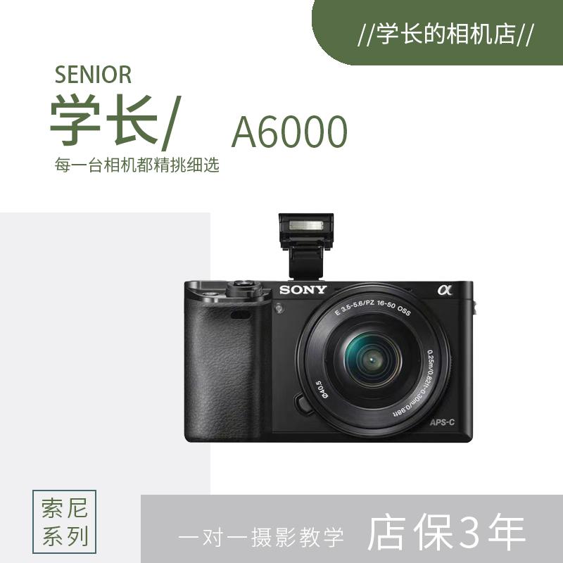[Máy ảnh cao cấp] Sony A6000 Sony A6100 A6300 A6400 bộ lens 16-50 entry micro