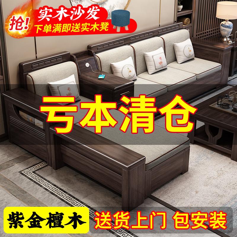 Sofa gỗ đàn hương vàng tím tất cả gỗ nguyên khối phòng khách gia đình mùa đông và mùa hè sofa lưu trữ sử dụng kép kết hợp nội thất căn hộ nhỏ