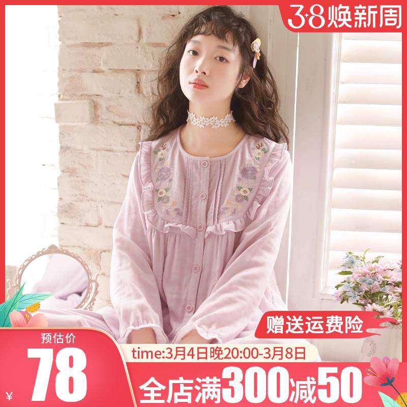 Bộ Đồ Ngủ Nữ Xuân Thu Cotton Nguyên Chất Gạc Ba Lớp Quần Dài Tay Bộ Hai Món Quần Áo Mặc Ở Nhà Cotton Thêu Ngọt Ngào Nhật Bản