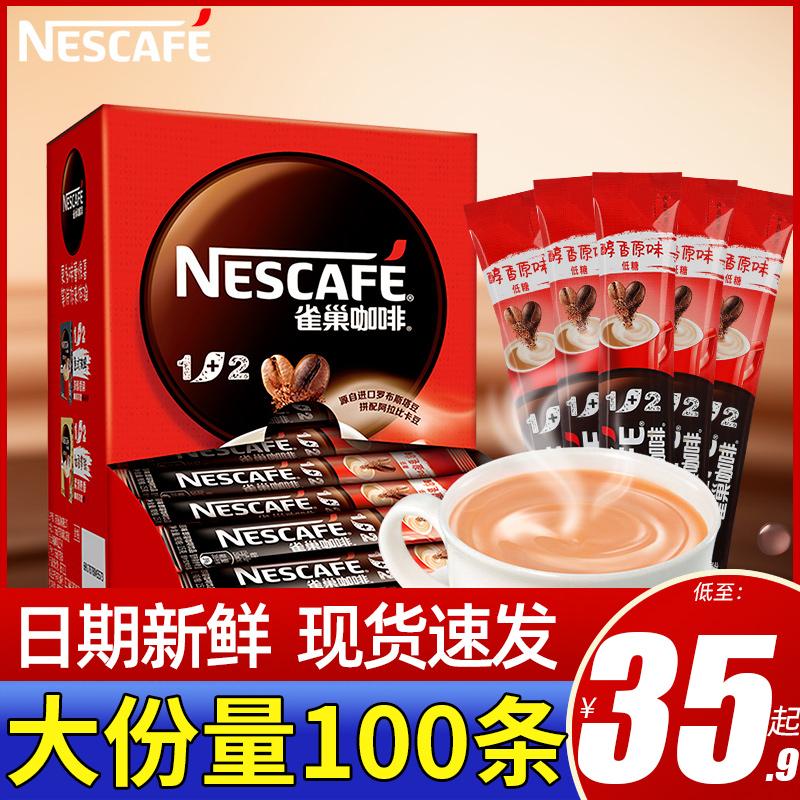 Nescafe 90 gói 1+2 hương vị ban đầu cà phê espresso hòa tan 3 trong 1 sảng khoái cửa hàng hàng đầu chính thức Bột cà phê Nestle