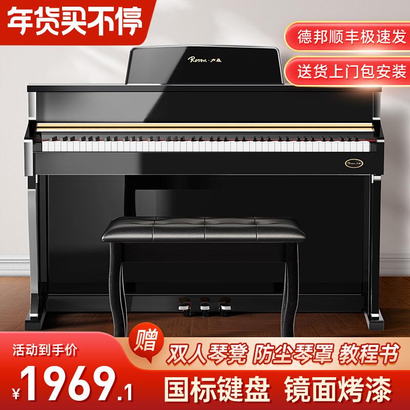 Đàn piano điện Rosen Lusen búa nặng 88 phím dành cho người mới bắt đầu dành cho trẻ em kiểm tra chuyên nghiệp đàn piano điện tử kỹ thuật số