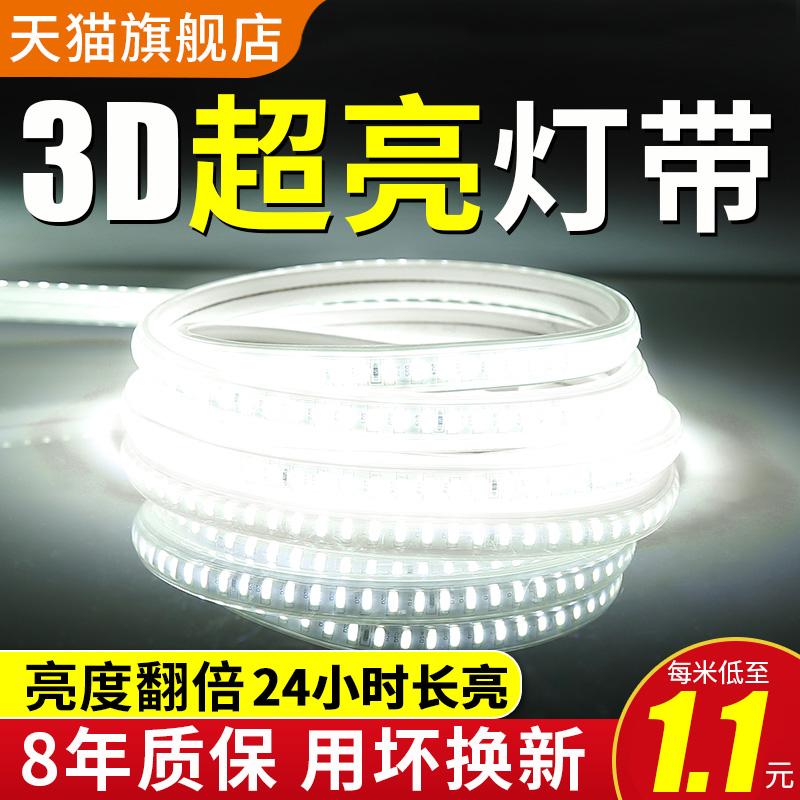 Dải đèn LED 220v ngoài trời siêu sáng lõi ngô ánh sáng trắng phòng khách nhà trần treo tự dính ánh sáng tuyến tính dải ánh sáng ngoài trời không thấm nước