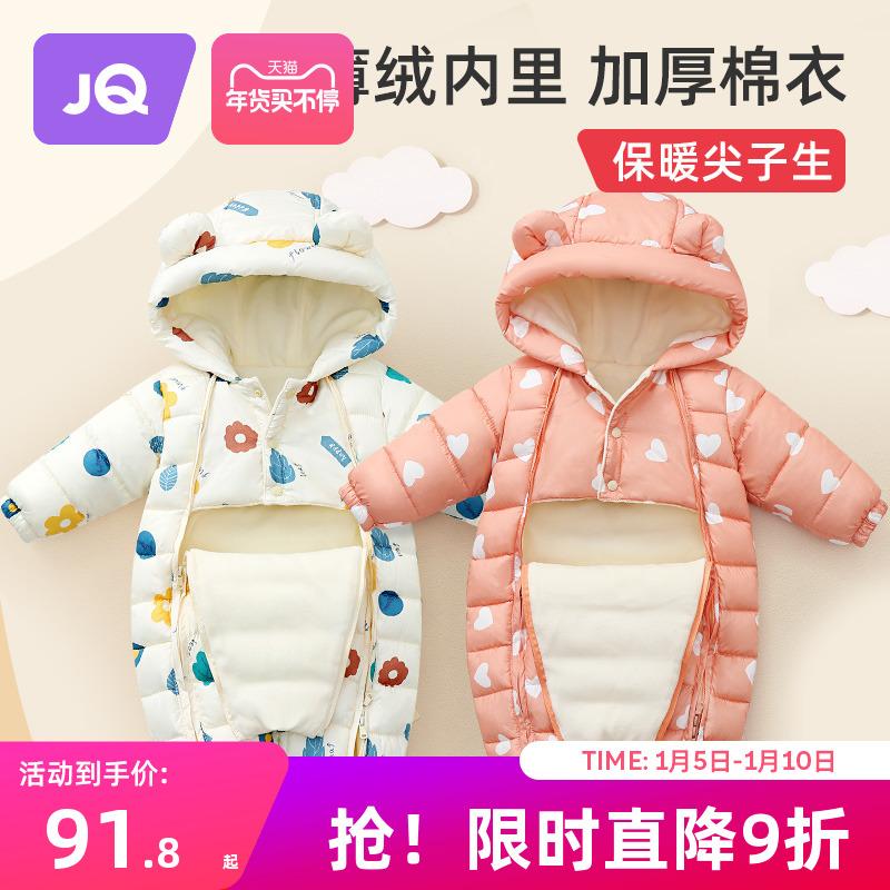 Jingqi bé mùa thu và mùa đông dày onesie bé rompers dễ thương và ấm áp đi ra ngoài ôm áo khoác đệm bông mô hình mùa đông