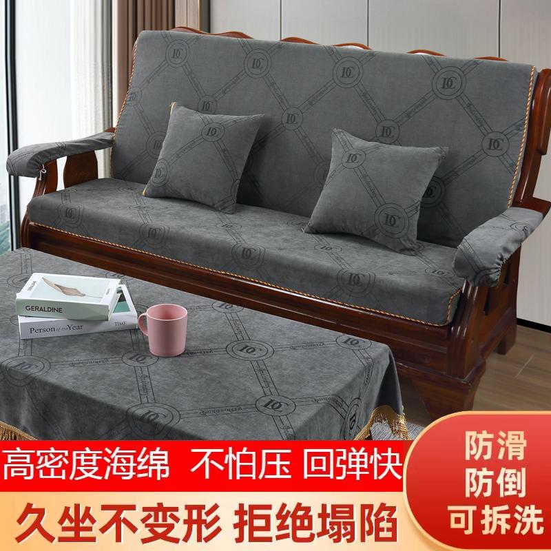 Đệm ghế sofa bằng gỗ gụ nguyên khối có tựa lưng một mảnh xốp dày ghế lò xo và mùa thu chống trượt có thể tháo rời đệm ghế liên bang có thể giặt được