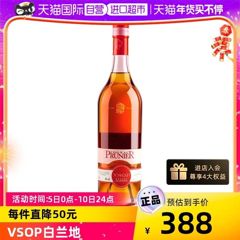 [Tự vận hành] Giải thưởng vàng IWSC của Pháp Cognac Puye Prunier Grande Champagne Brandy VSOP Gift Box