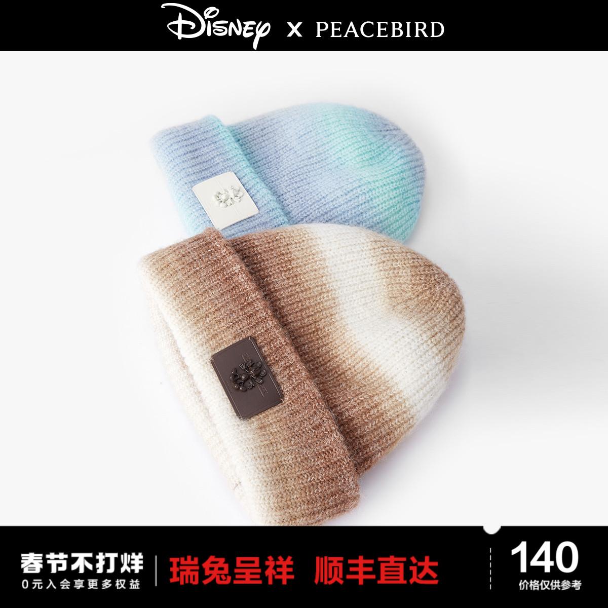 Peacebird Disney Thiên Thần Tuyết Mickey Chung Mùa Đông 2022 Mới Nón Len A9YAC4E01