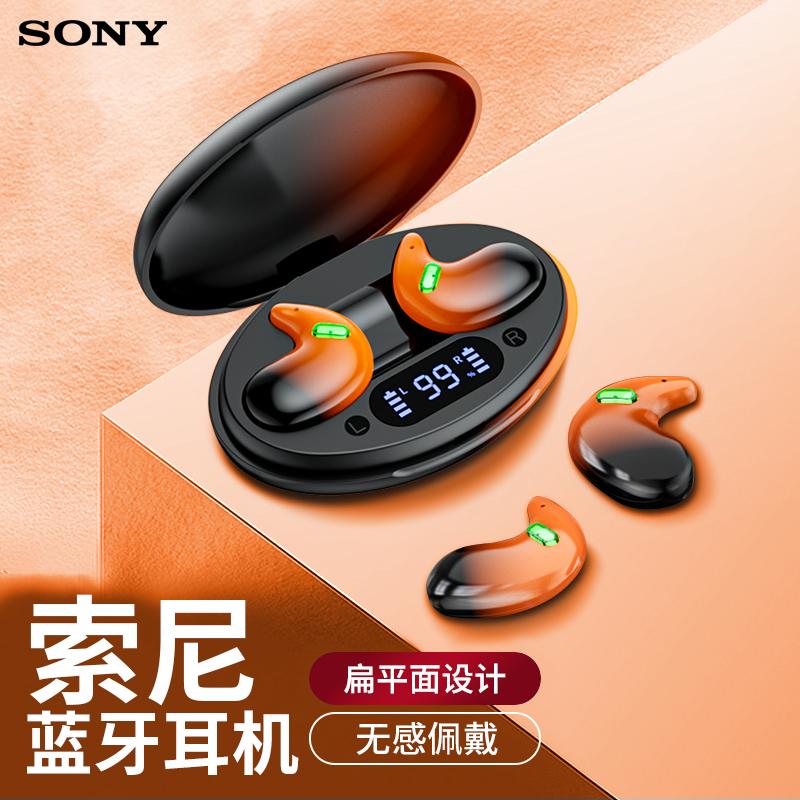 Tai nghe Bluetooth dẫn truyền giấc ngủ qua xương thích hợp cho Sony 2022 tai nghe vô hình mini không dây cao cấp mới