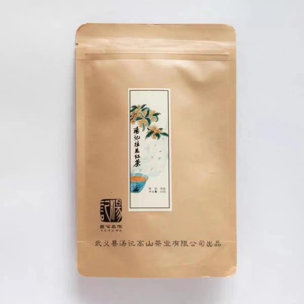 Sản phẩm mới 2023 Trà đen Tangji Osmanthus 50g, trà thơm truyền thống ngọt ngào êm dịu