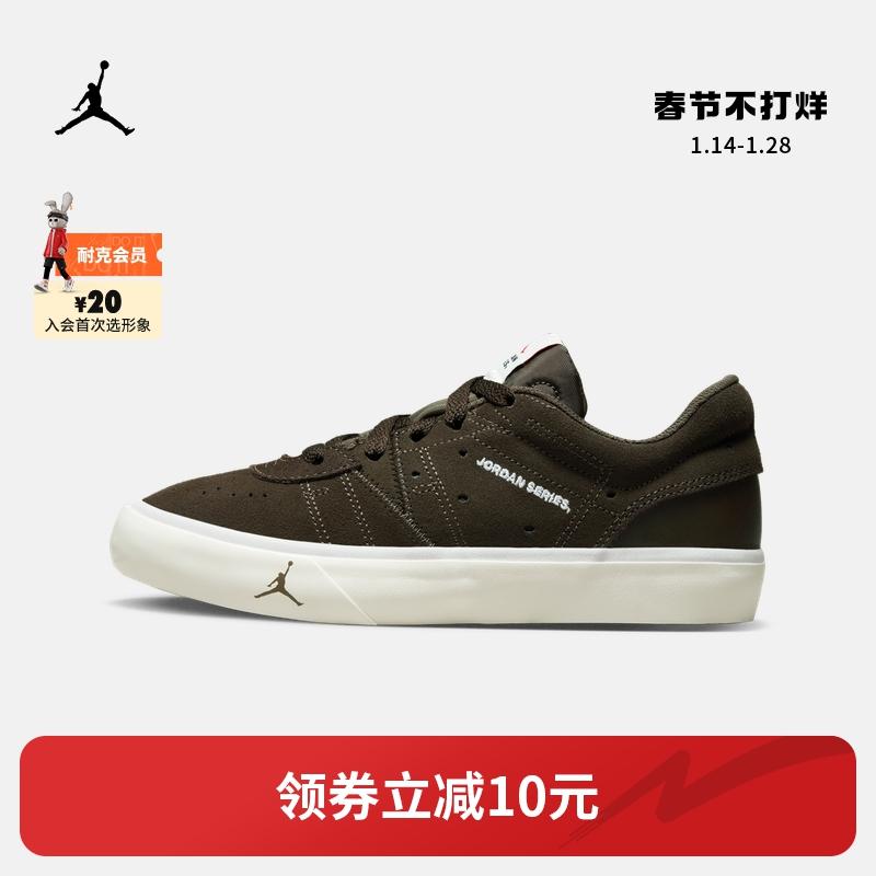 Jordan chính thức của Nike Jordan dành cho trẻ em JORDAN SERIES giày thể thao dành cho trẻ em cỡ lớn có kẹp lò xo DN3205