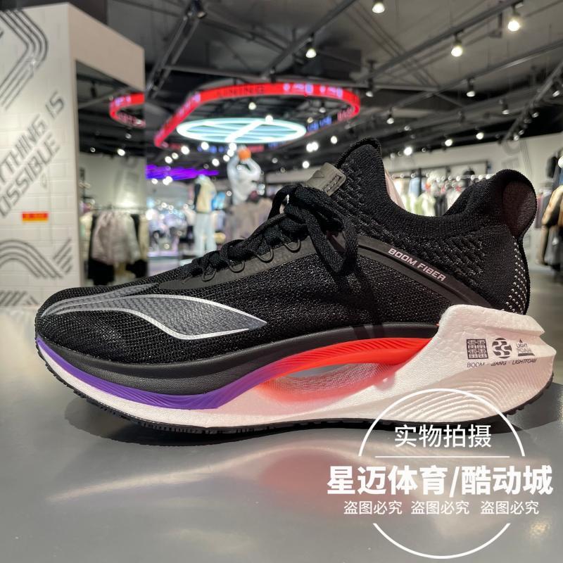 Giày chạy bộ Li Ning nam mùa thu đông 2022 Juying Essential giày thể thao chống sốc nhẹ ARRS007-2