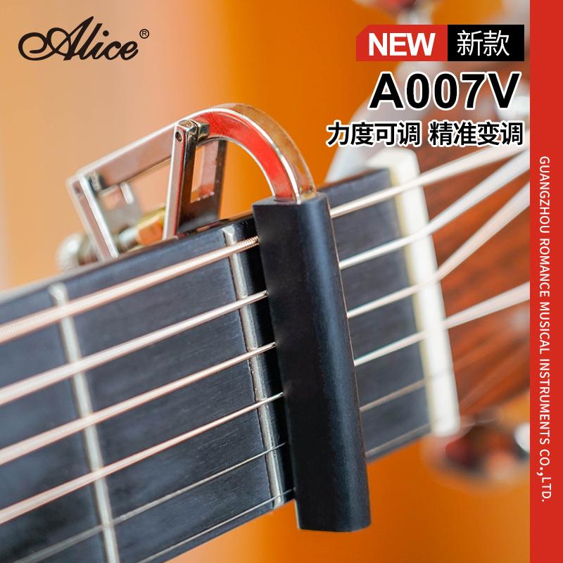 Alice Alice A007V Cổ Điển Dân Gian Điện Acoustic Capo Độ Bền Kim Loại Có Thể Điều Chỉnh Chuyển Chuyển Capo