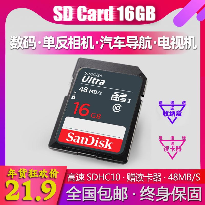 Thẻ SD cực chất thẻ nhớ 16G camera một mắt thẻ nhớ camera 16gb SDHC10 định vị tốc độ cao lưu trữ