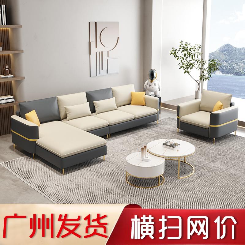 Vải công nghệ nano ánh sáng sang trọng vải Ý sofa phòng khách căn hộ nhỏ hiện đại kết hợp ghế dài màu tương phản cao su đơn giản