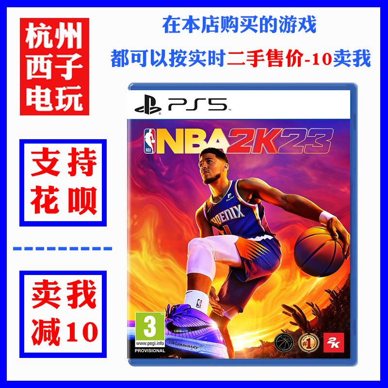 Trò chơi đã qua sử dụng PS5 NBA 2K23 Bóng rổ nhà nghề Mỹ 2023 Trung Quốc được phát hành