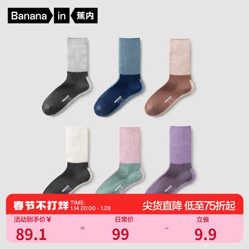 Vớ ống giữa len Banana 711P dành cho cặp đôi Vớ mềm nam nữ khử mùi thấm mồ hôi dày ấm thu đông 2 đôi