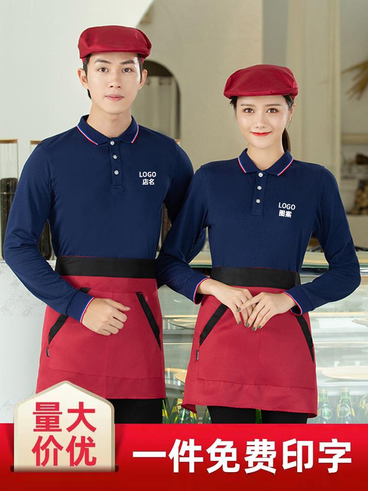 Áo sơ mi polo dài tay áo thun tùy chỉnh quần áo làm việc in Logo nhà hàng khách sạn nhà hàng lẩu thu đông trang phục nhân viên phục vụ