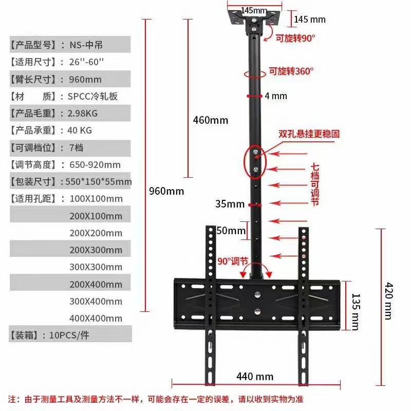 Thành Đô Đa Năng Treo Tivi Treo Trần Chân Đế Có Thể Thu Vào Quay Nâng Treo Treo Giá Treo