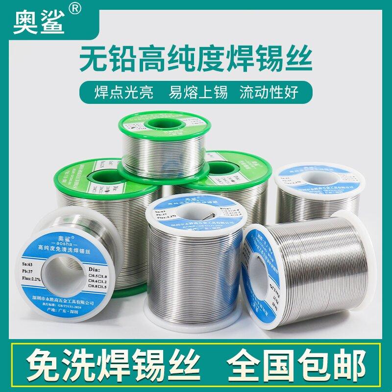 Dây hàn không chì có độ tinh khiết cao chứa nhựa thông hoạt tính 0,8mm bảo trì hộ gia đình công nghiệp Dây thiếc bảo vệ môi trường ở nhiệt độ thấp không cần rửa