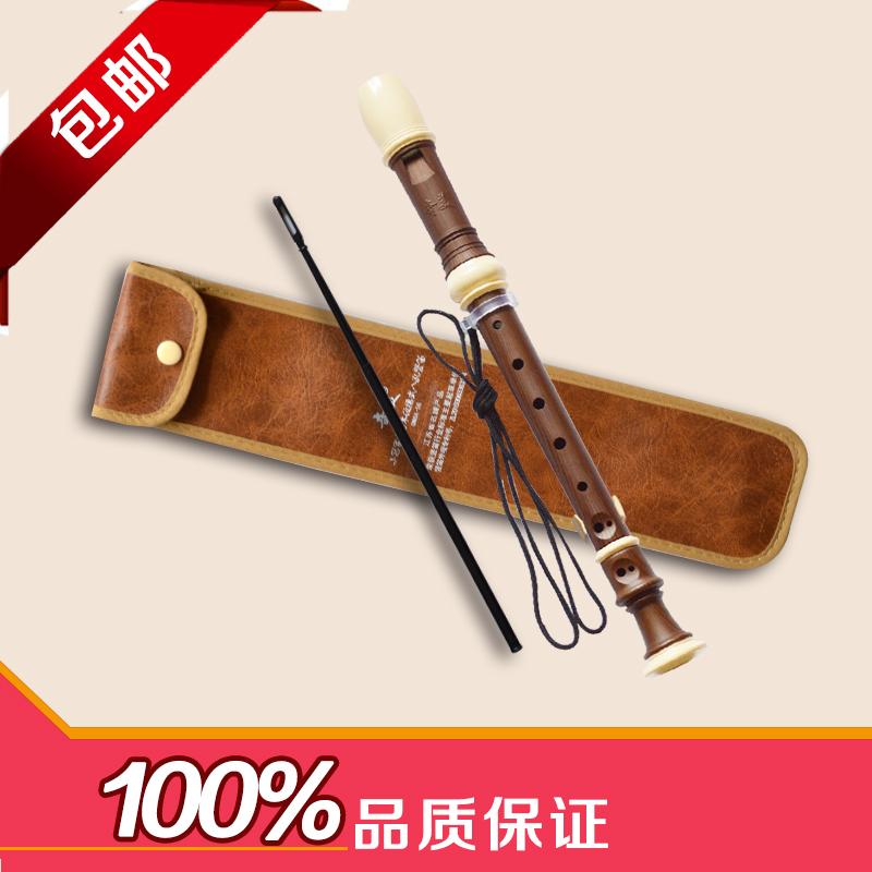 Chi Mei Hightinus Flute C Molor 8 -hole Wood -Little Champion Champion Fisting Student Người lớn Hiệu suất giảng dạy tự