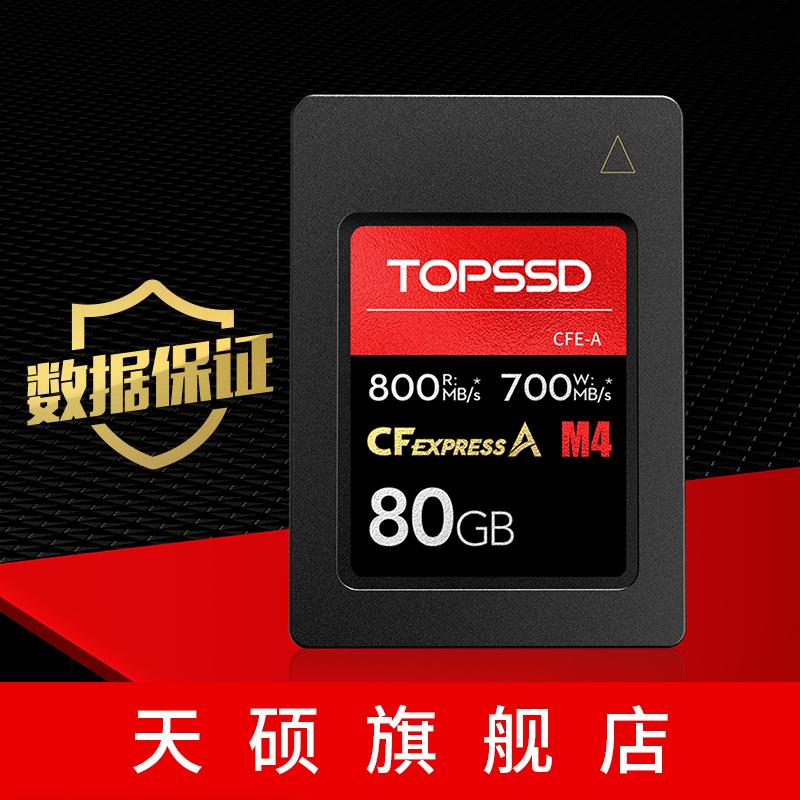 Thẻ nhớ Tianshuo (TOPSSD) 800MB/s CFexpress/CFA [a7m4 phiên bản đặc biệt]