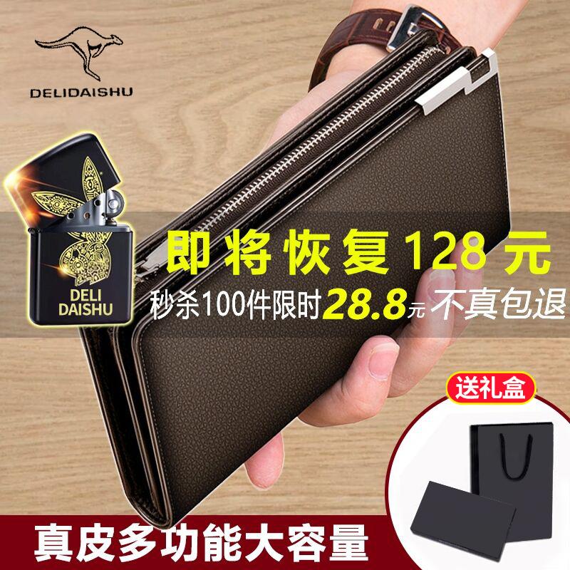 Ví Deli Kangaroo Ví Da Nam Ví Dài 2023 Túi Clutch Mới Túi Xách Da Dung Tích Lớn Dành Cho Sinh Viên Đại Học