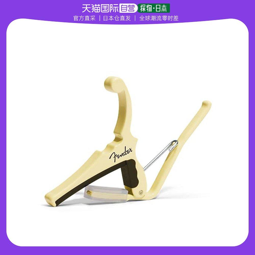 [Japan Direct Mail] Kyser Guitar Capo Clip Olympic White Electric Guitar White KGEFO