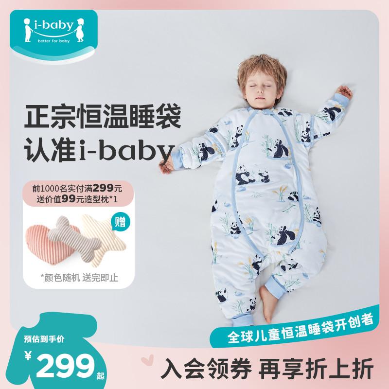 Ibaby nhiệt độ không đổi túi ngủ cho bé bé bông xẻ chân túi ngủ chống đá chăn mùa thu đông dày phong cách mới