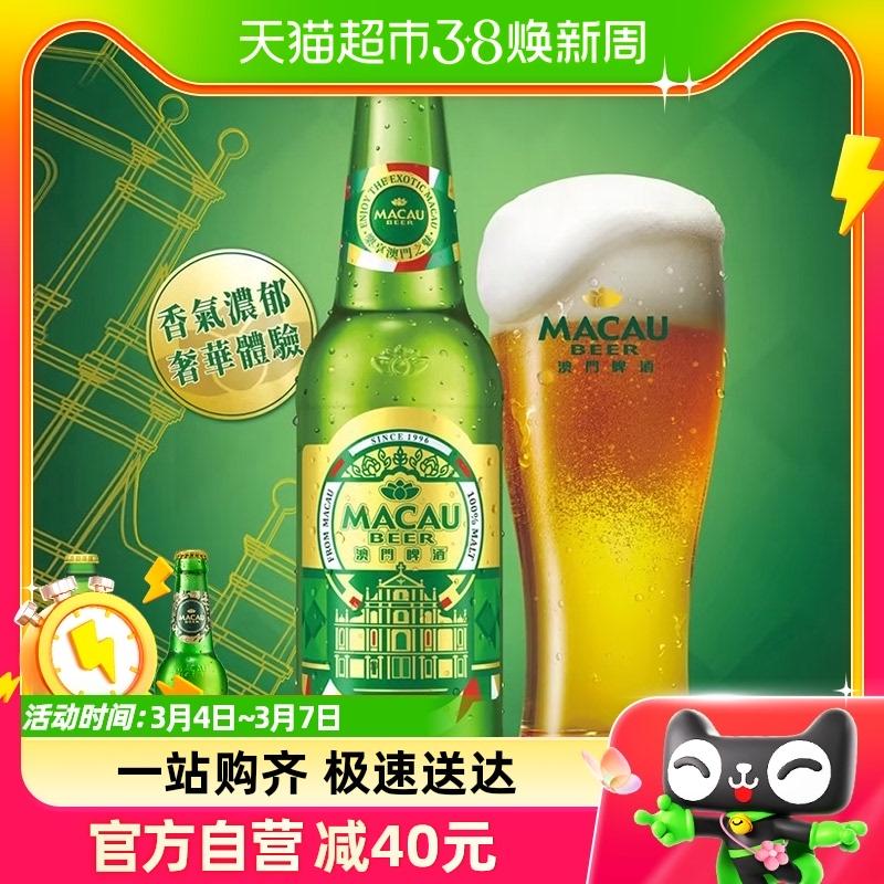 Macau Golden Beer Craft Ale 330ml*24 chai bia đóng hộp (KIRIN/Kirin Nhật Bản)